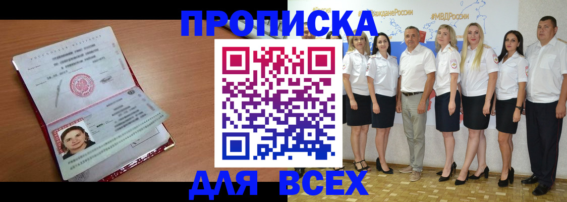временная регистрация госуслуги в Семикаракорске